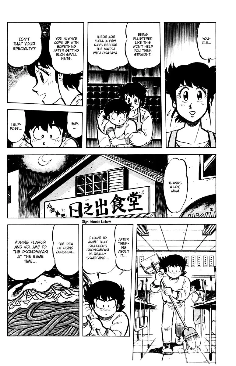 Read Mister Ajikko chapter 31 image 15 on Lezhin