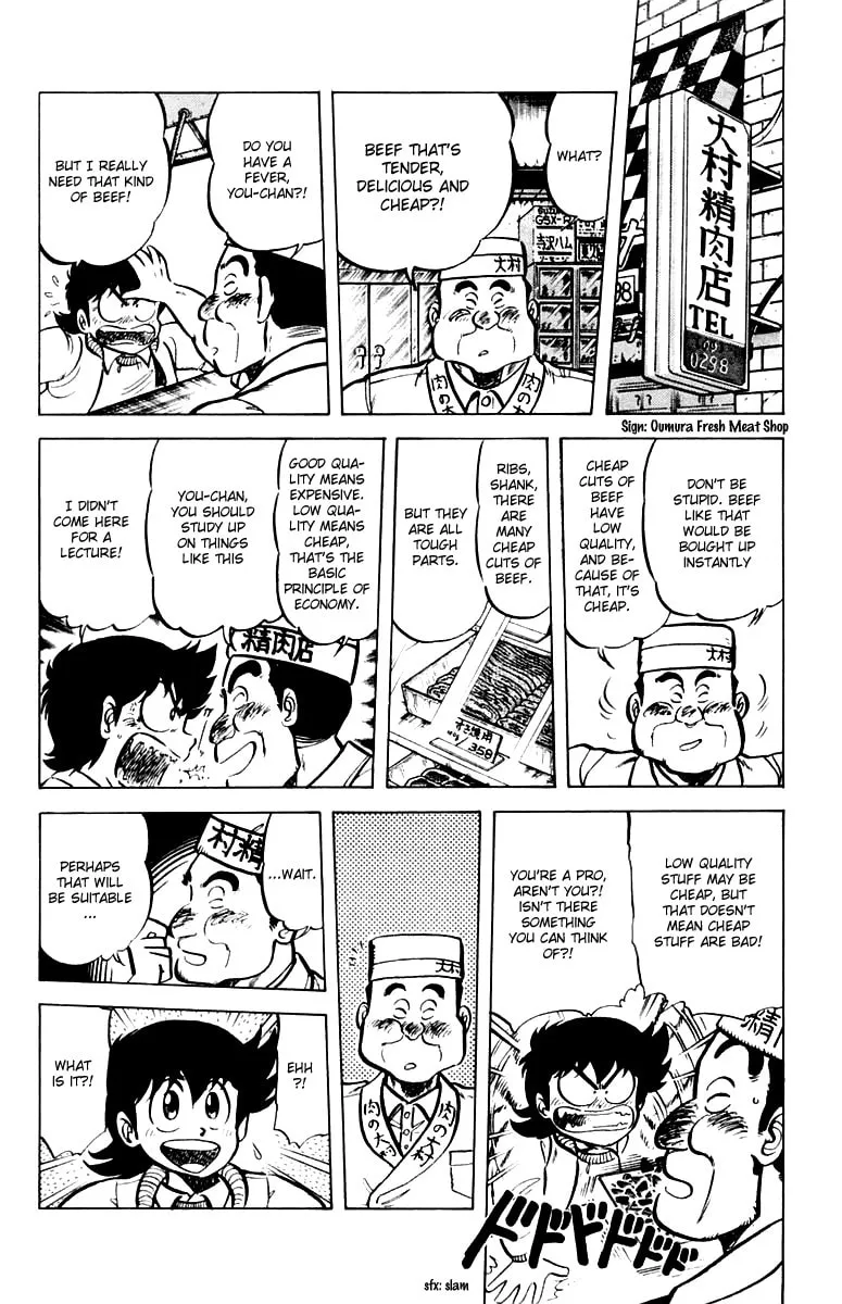 Read Mister Ajikko chapter 31 image 7 on Lezhin