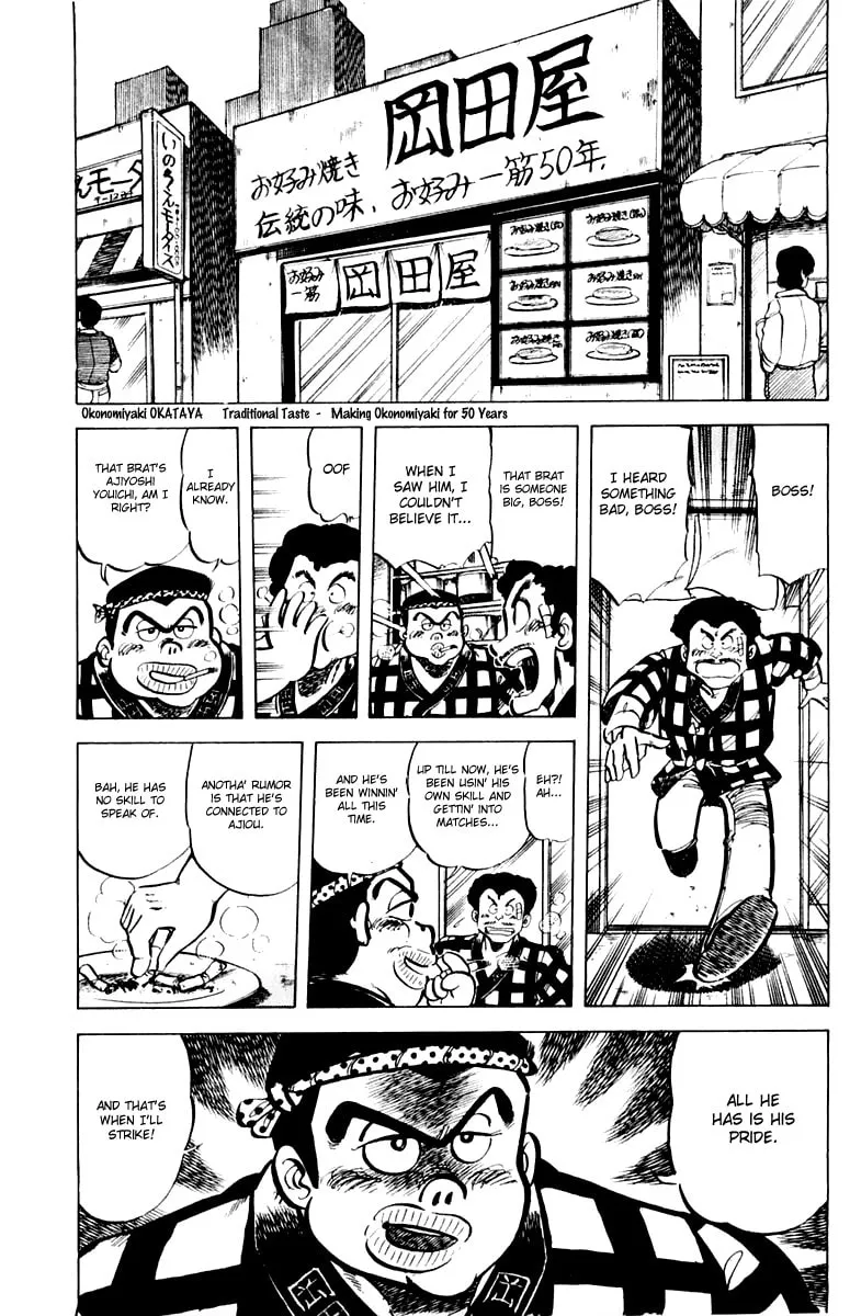 Read Mister Ajikko chapter 32 image 10 on Lezhin