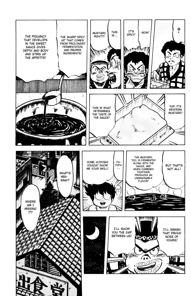 Read Mister Ajikko chapter 32 image 12 on Lezhin