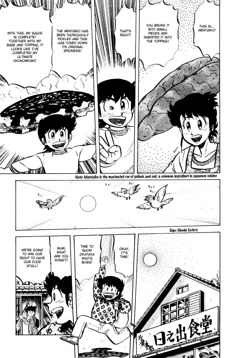Read Mister Ajikko chapter 32 image 18 on Lezhin