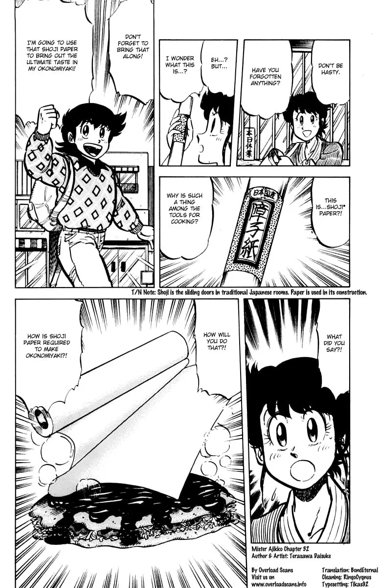 Read Mister Ajikko chapter 32 image 19 on Lezhin