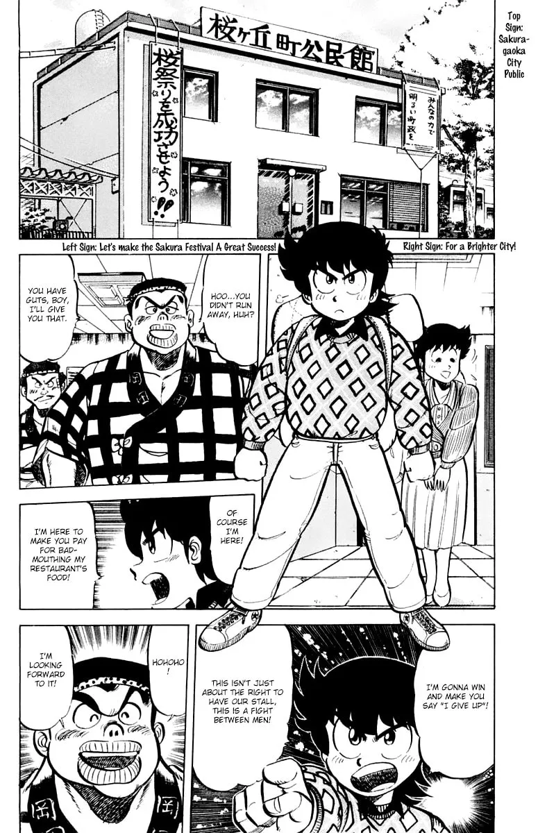 Read Mister Ajikko chapter 33 image 1 on Lezhin