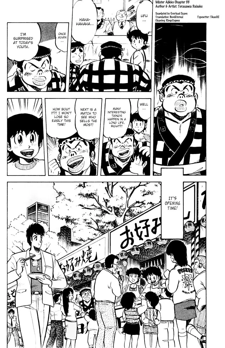 Read Mister Ajikko chapter 33 image 21 on Lezhin