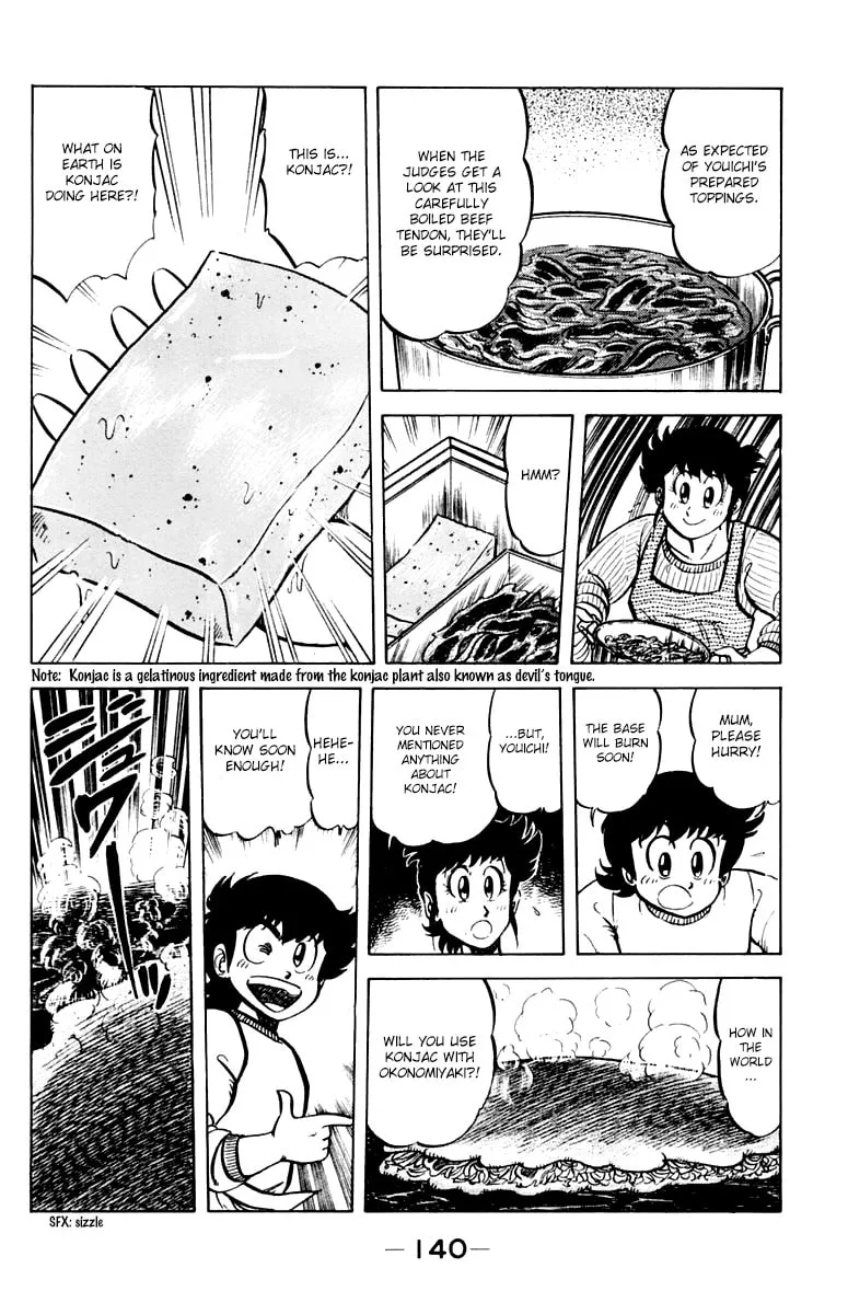 Read Mister Ajikko chapter 33 image 7 on Lezhin