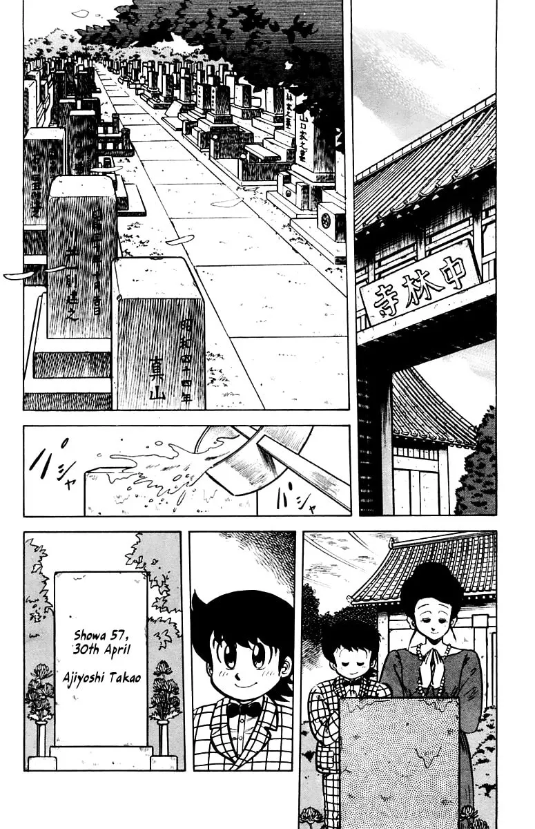 Read Mister Ajikko chapter 34 image 1 on Lezhin