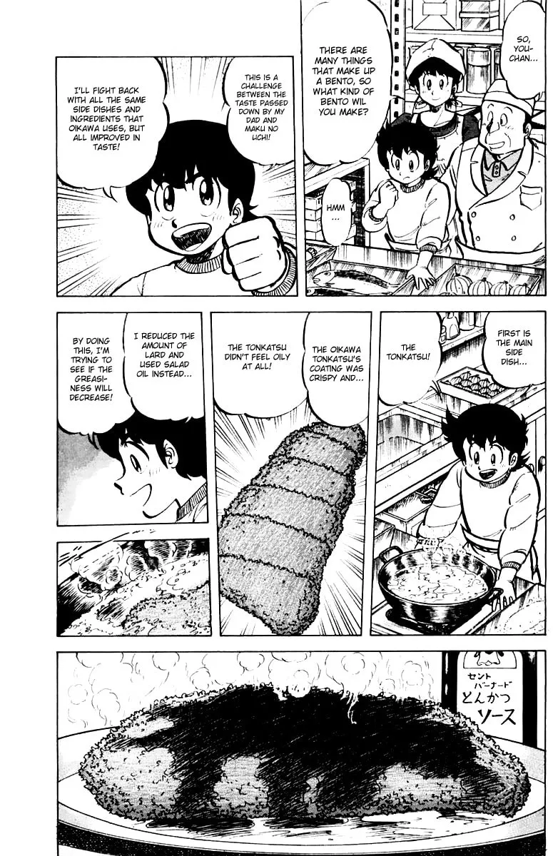 Read Mister Ajikko chapter 34 image 12 on Lezhin