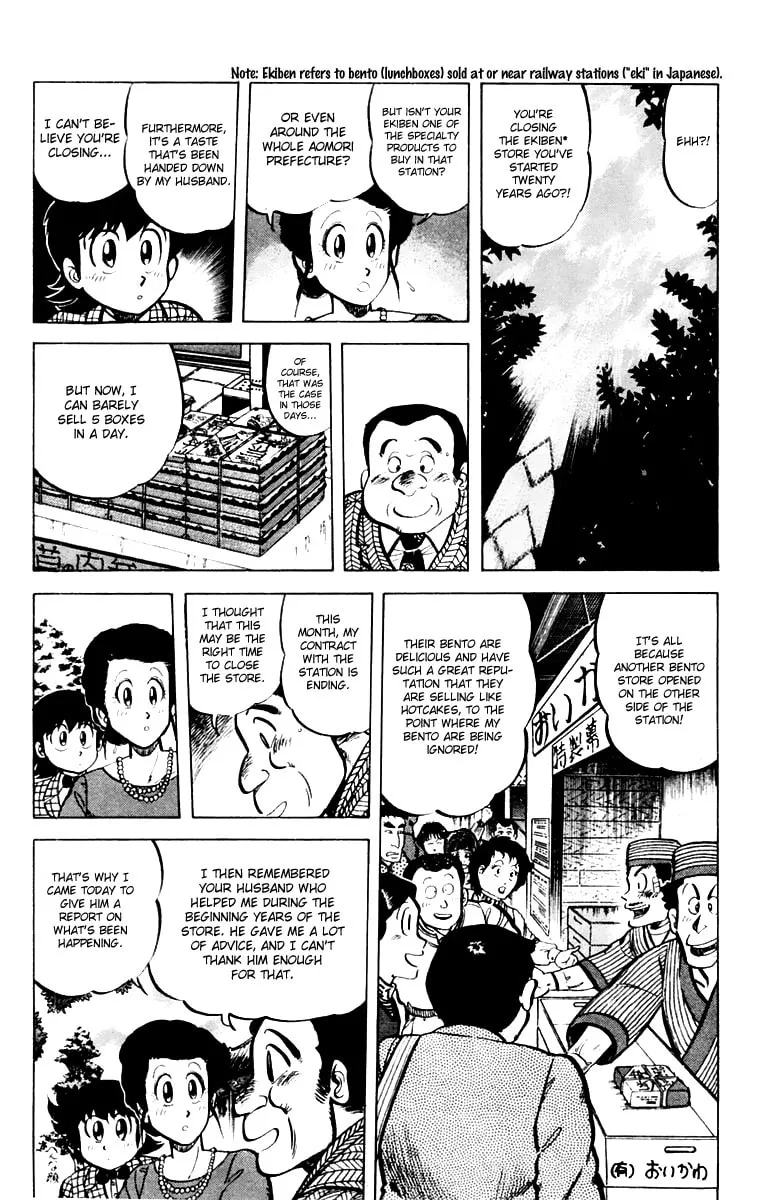 Read Mister Ajikko chapter 34 image 3 on Lezhin