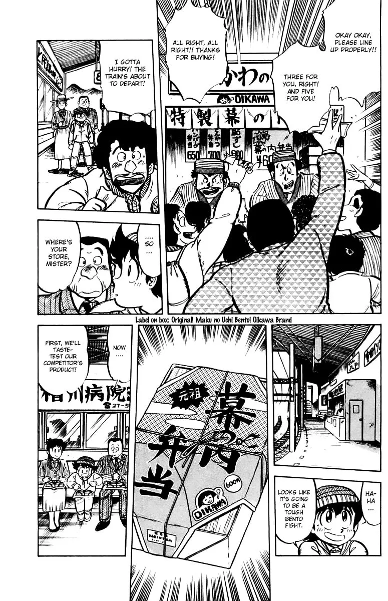 Read Mister Ajikko chapter 34 image 6 on Lezhin