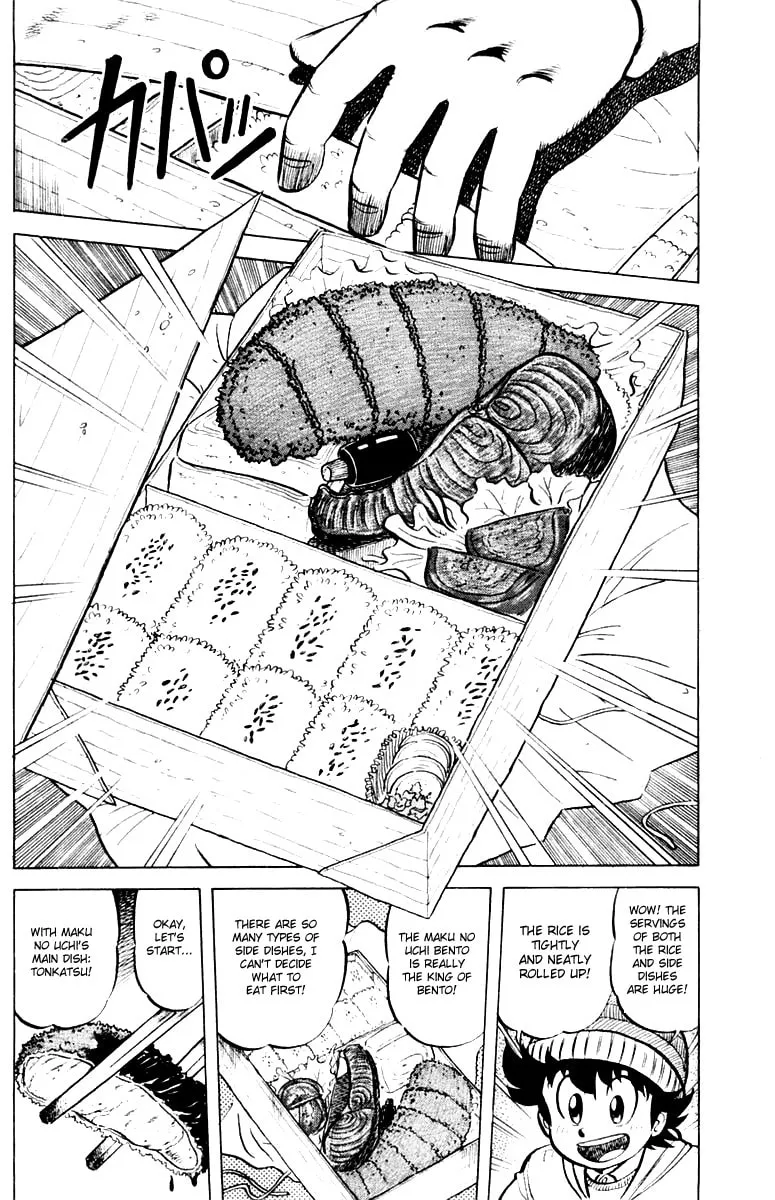Read Mister Ajikko chapter 34 image 7 on Lezhin