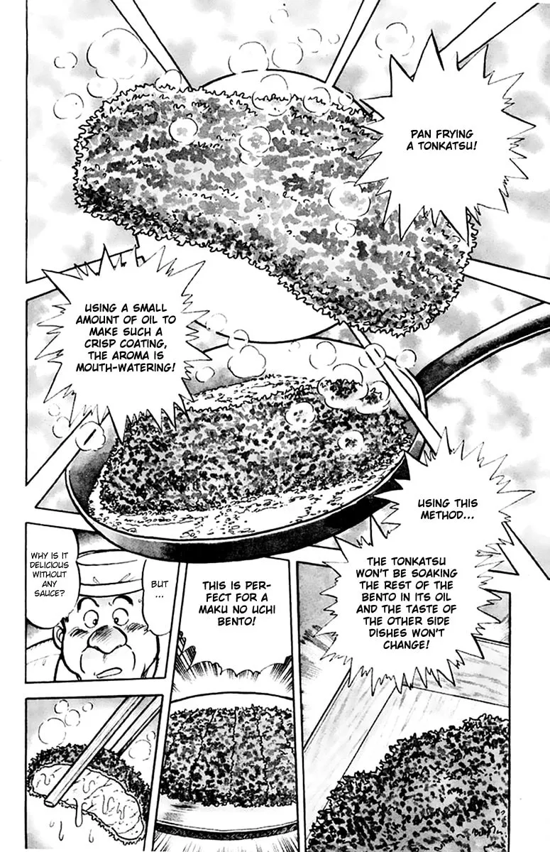 Read Mister Ajikko chapter 35 image 1 on Lezhin