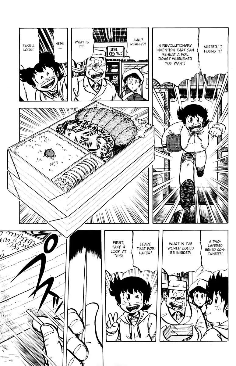 Read Mister Ajikko chapter 35 image 16 on Lezhin