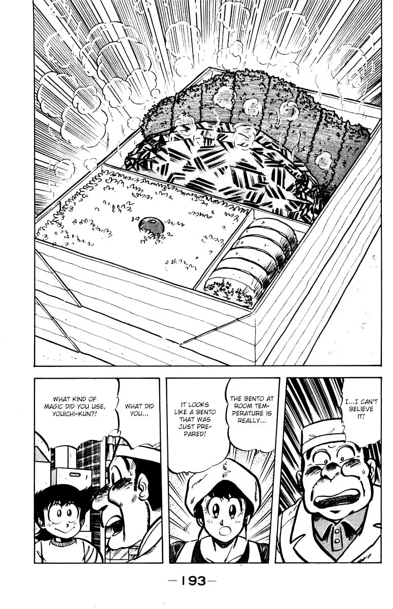 Read Mister Ajikko chapter 35 image 18 on Lezhin