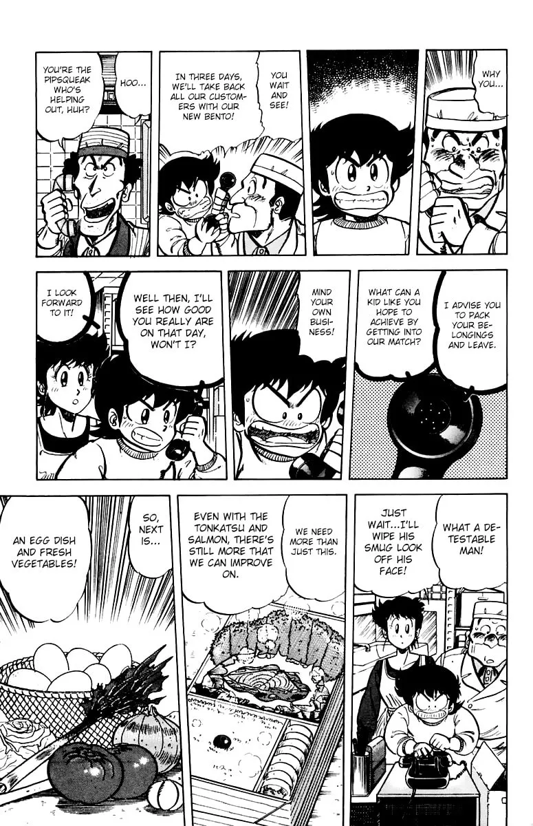 Read Mister Ajikko chapter 36 image 10 on Lezhin