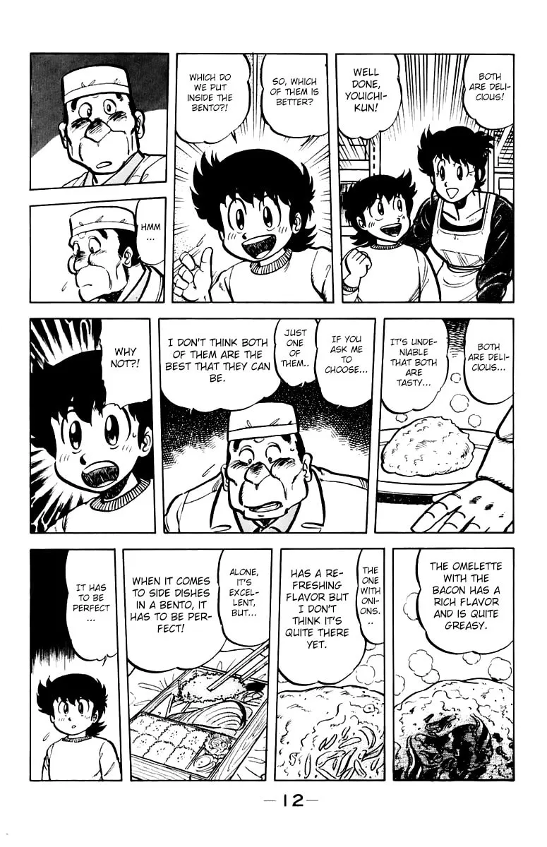 Read Mister Ajikko chapter 36 image 13 on Lezhin