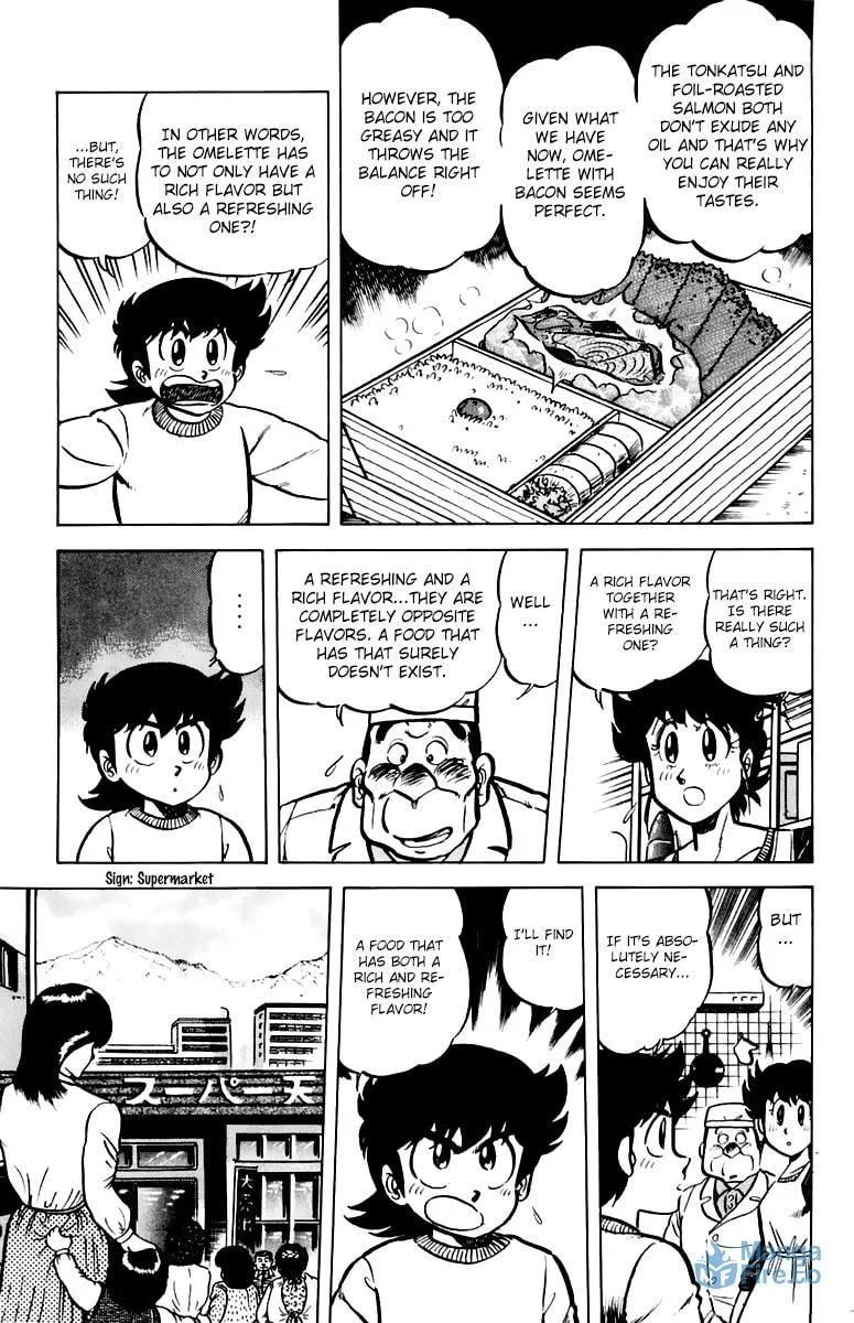 Read Mister Ajikko chapter 36 image 14 on Lezhin