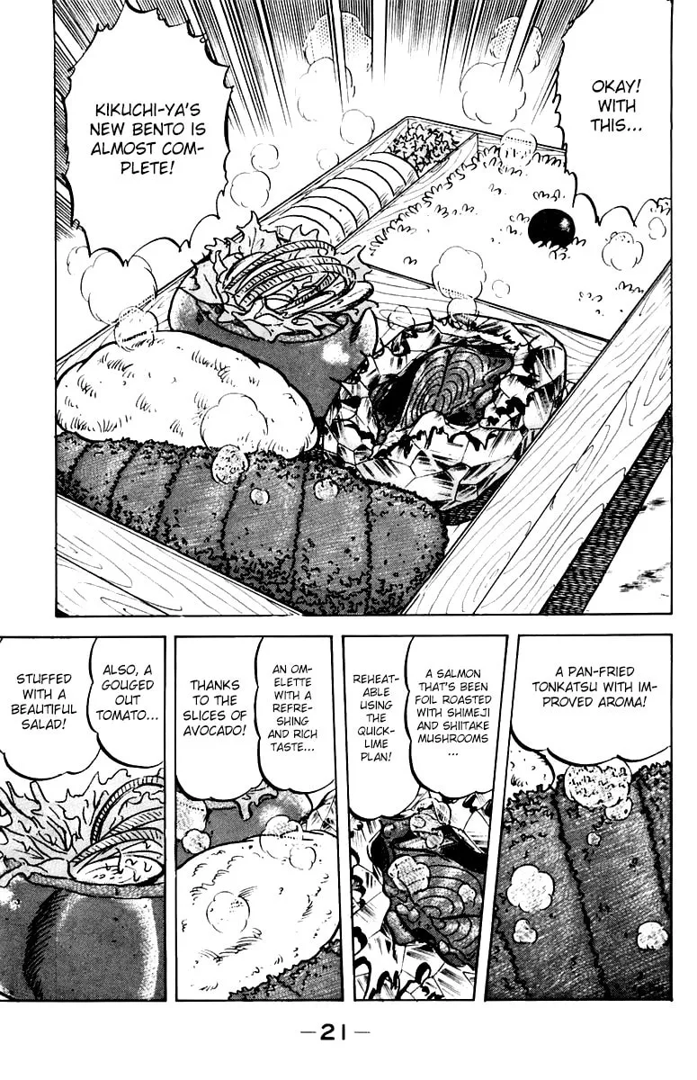 Read Mister Ajikko chapter 36 image 22 on Lezhin