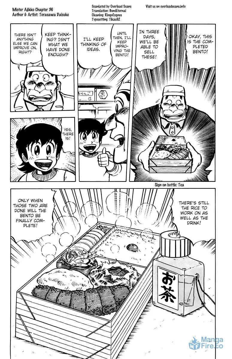 Read Mister Ajikko chapter 36 image 23 on Lezhin