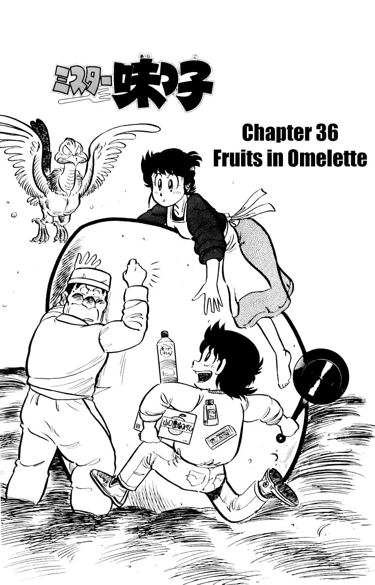 Read Mister Ajikko chapter 36 image 4 on Lezhin