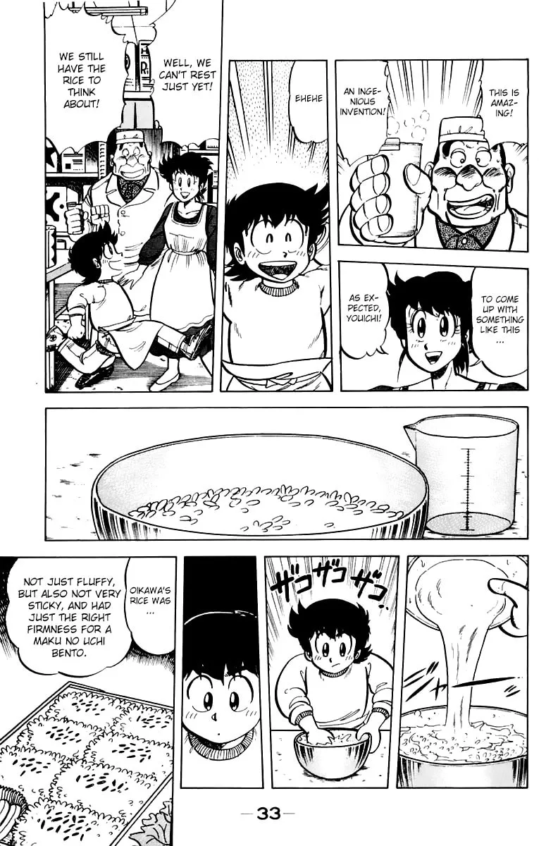 Read Mister Ajikko chapter 37 image 10 on Lezhin