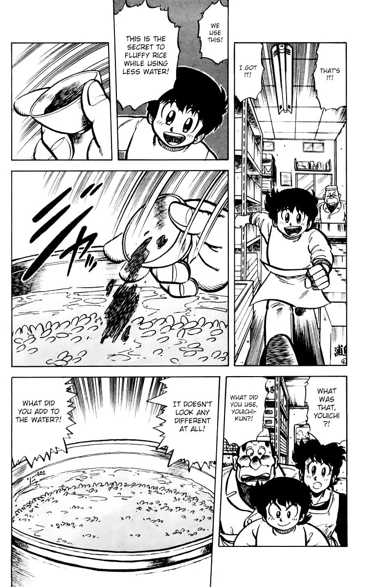 Read Mister Ajikko chapter 37 image 15 on Lezhin
