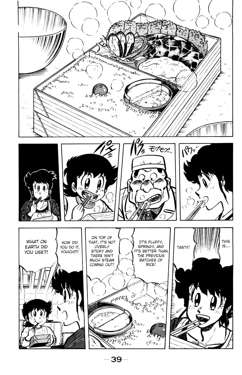 Read Mister Ajikko chapter 37 image 16 on Lezhin