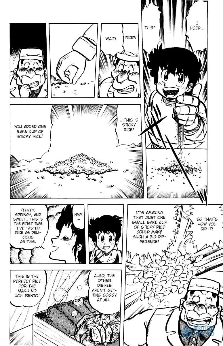 Read Mister Ajikko chapter 37 image 17 on Lezhin