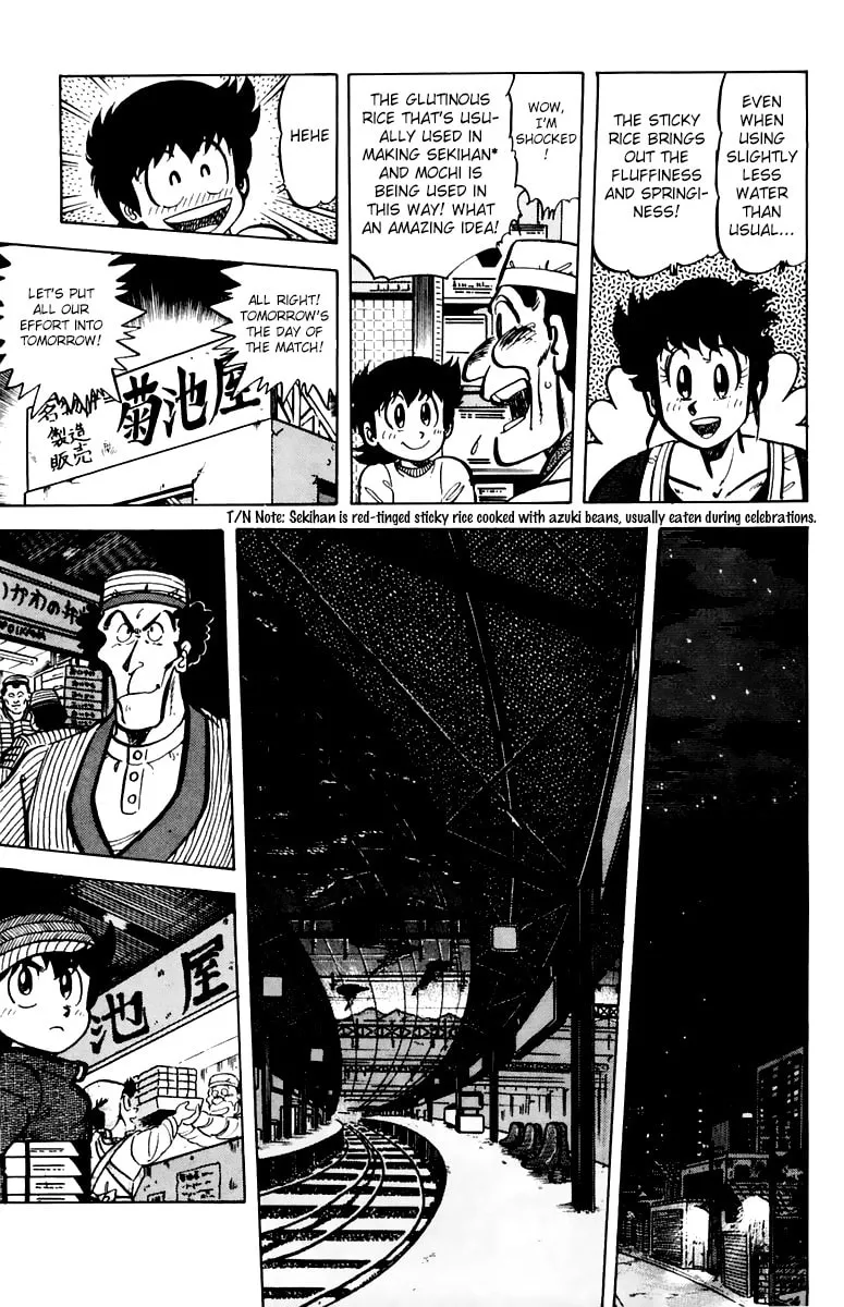 Read Mister Ajikko chapter 37 image 18 on Lezhin