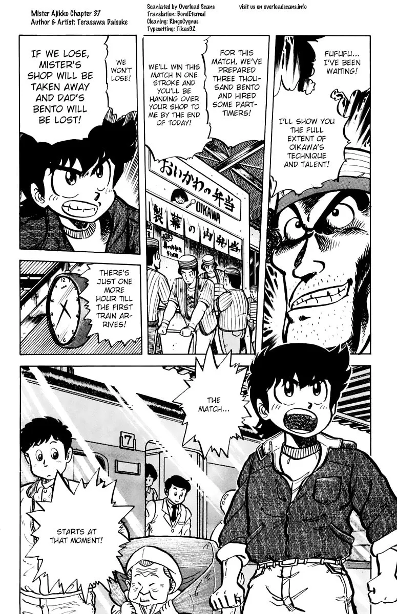 Read Mister Ajikko chapter 37 image 19 on Lezhin