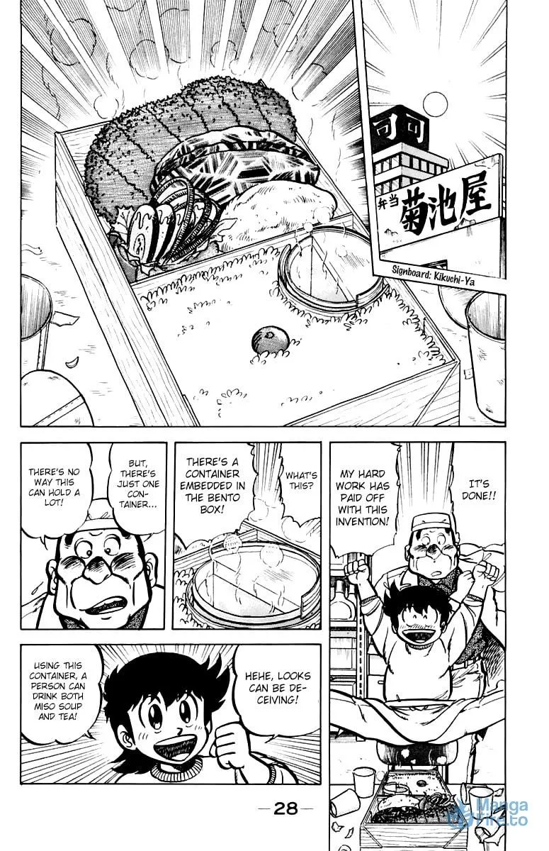 Read Mister Ajikko chapter 37 image 5 on Lezhin