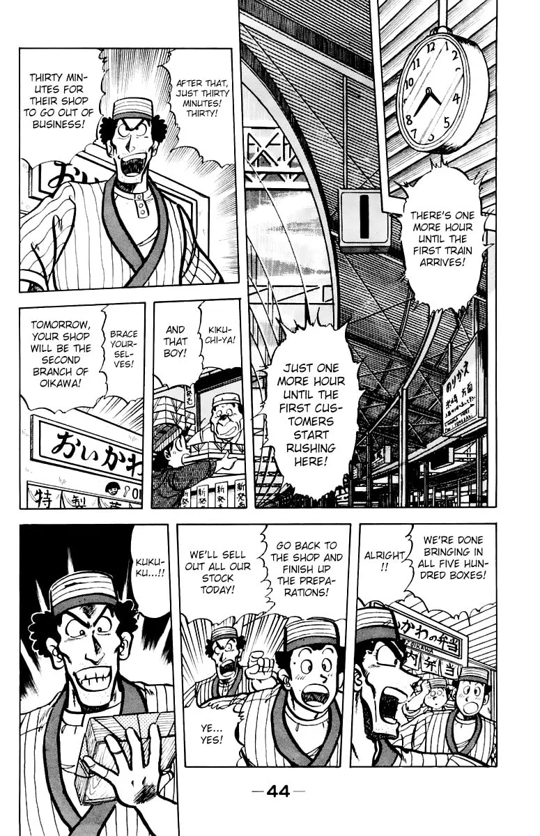Read Mister Ajikko chapter 38 image 1 on Lezhin