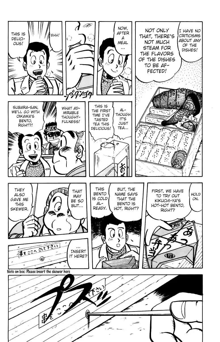 Read Mister Ajikko chapter 38 image 13 on Lezhin