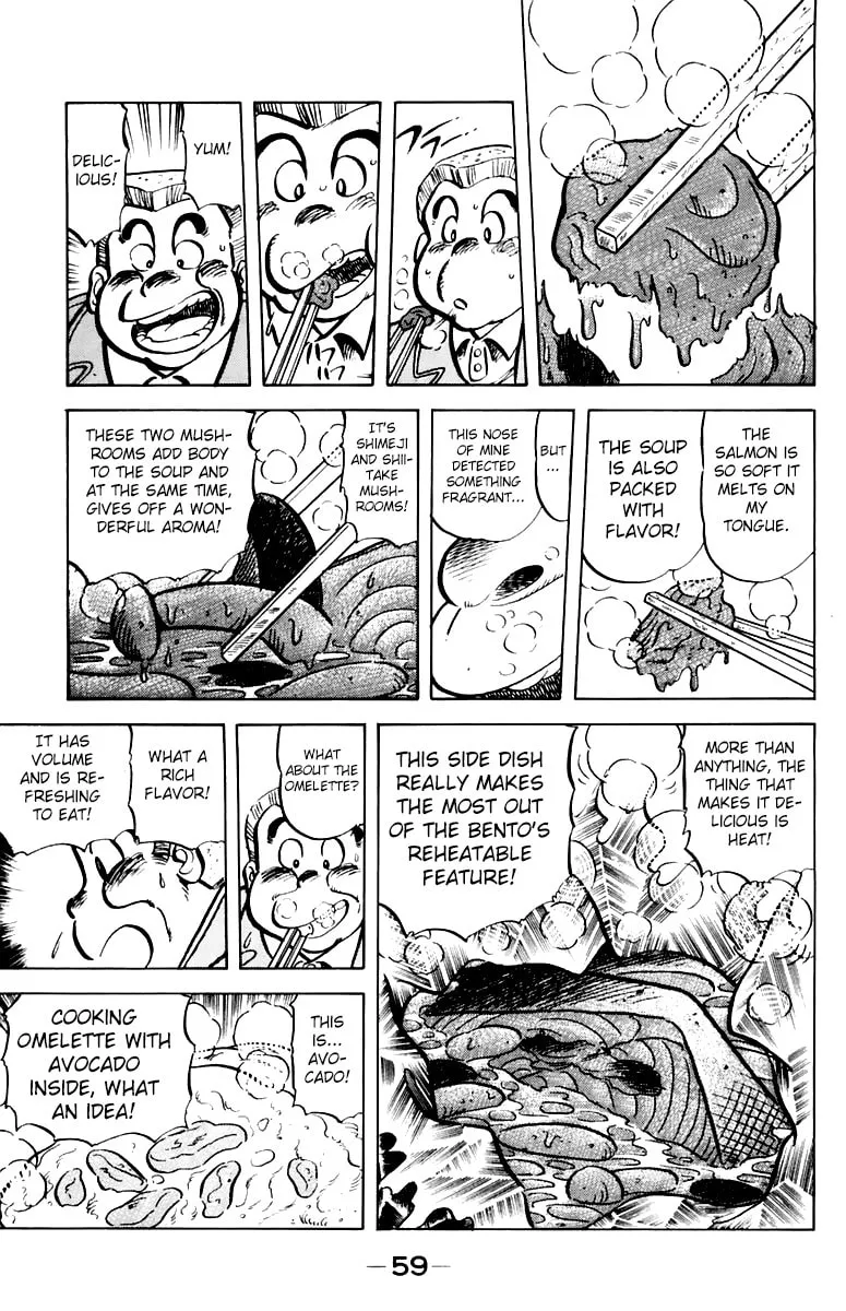Read Mister Ajikko chapter 38 image 16 on Lezhin