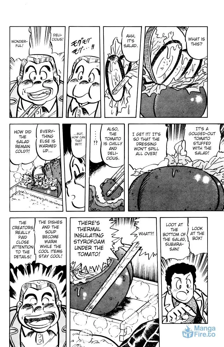 Read Mister Ajikko chapter 38 image 17 on Lezhin