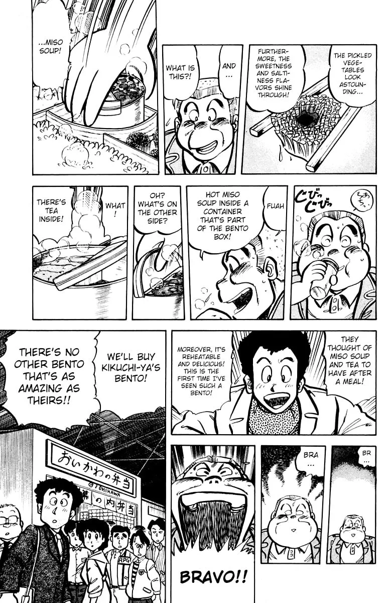 Read Mister Ajikko chapter 38 image 18 on Lezhin