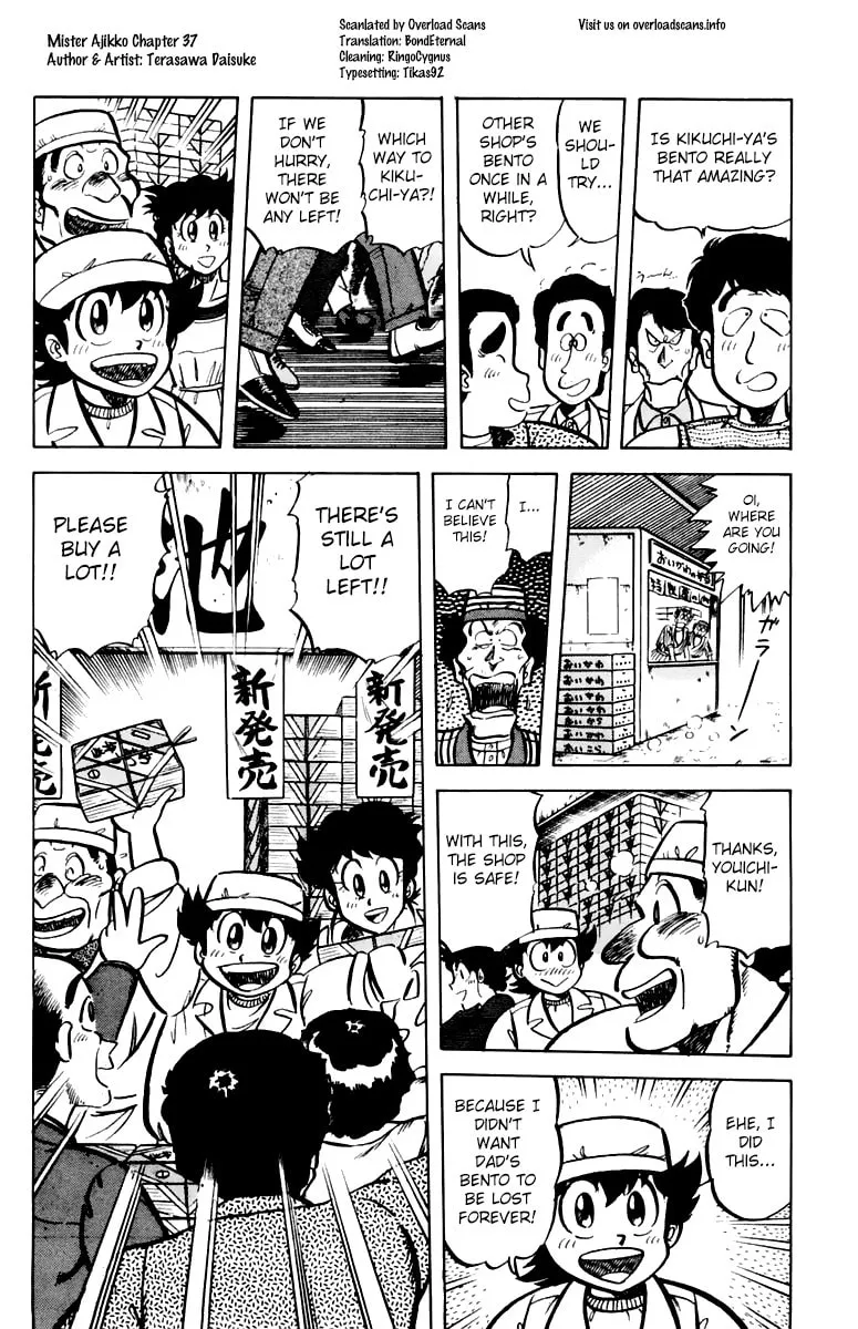 Read Mister Ajikko chapter 38 image 19 on Lezhin