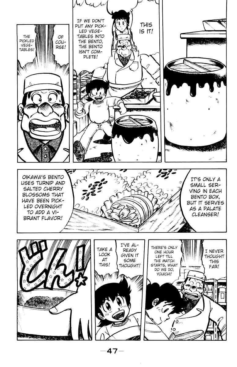 Read Mister Ajikko chapter 38 image 4 on Lezhin