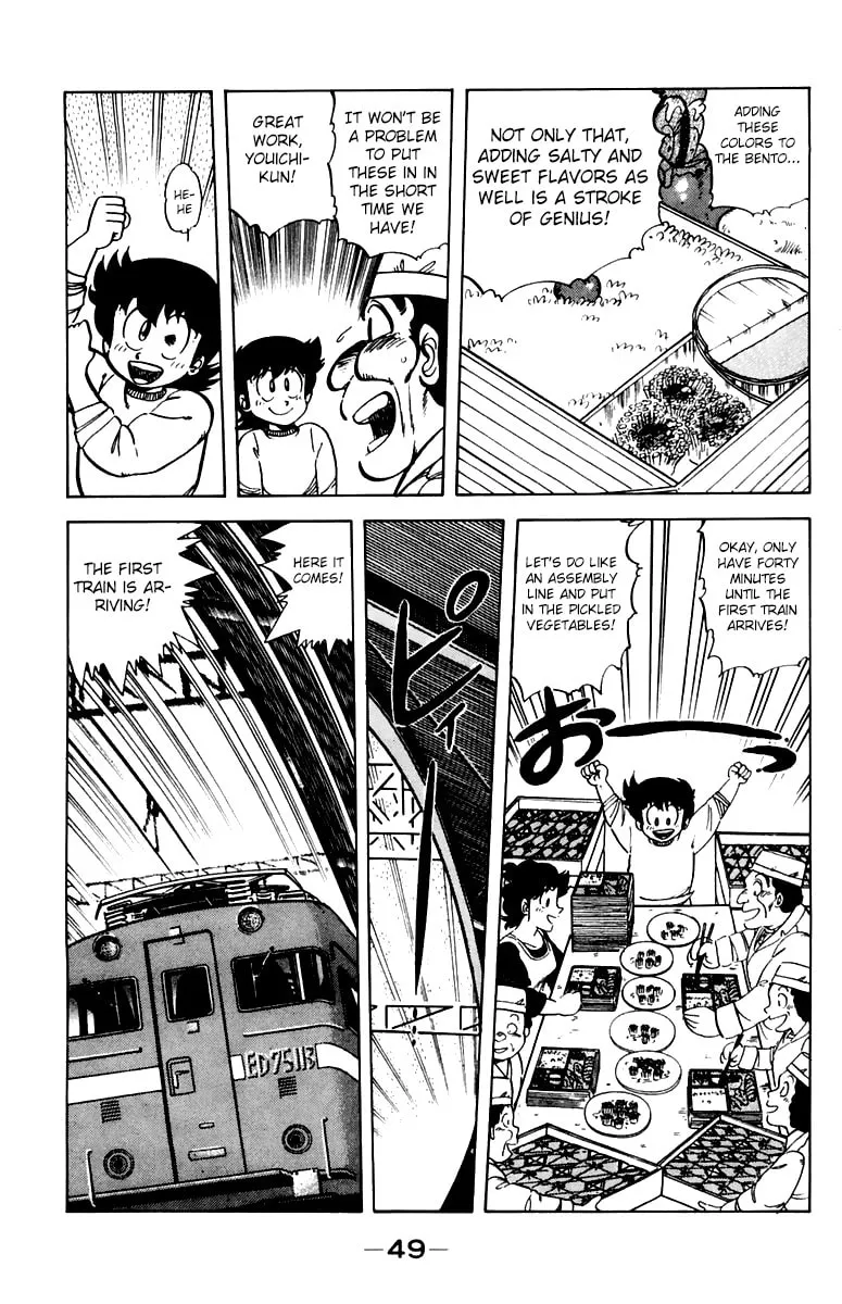 Read Mister Ajikko chapter 38 image 6 on Lezhin