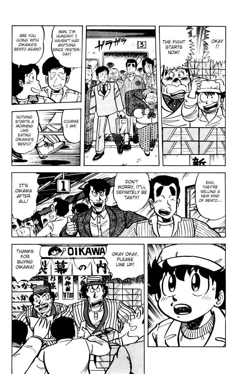 Read Mister Ajikko chapter 38 image 7 on Lezhin