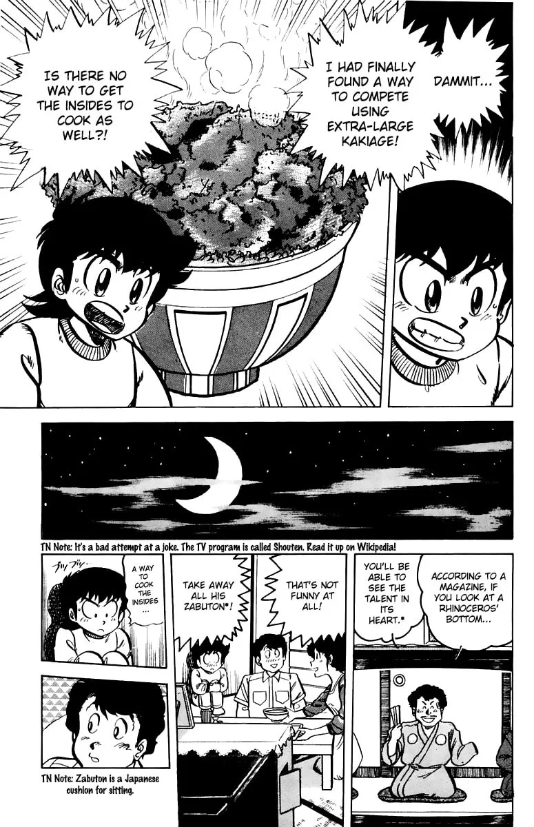 Read Mister Ajikko chapter 39 image 16 on Lezhin