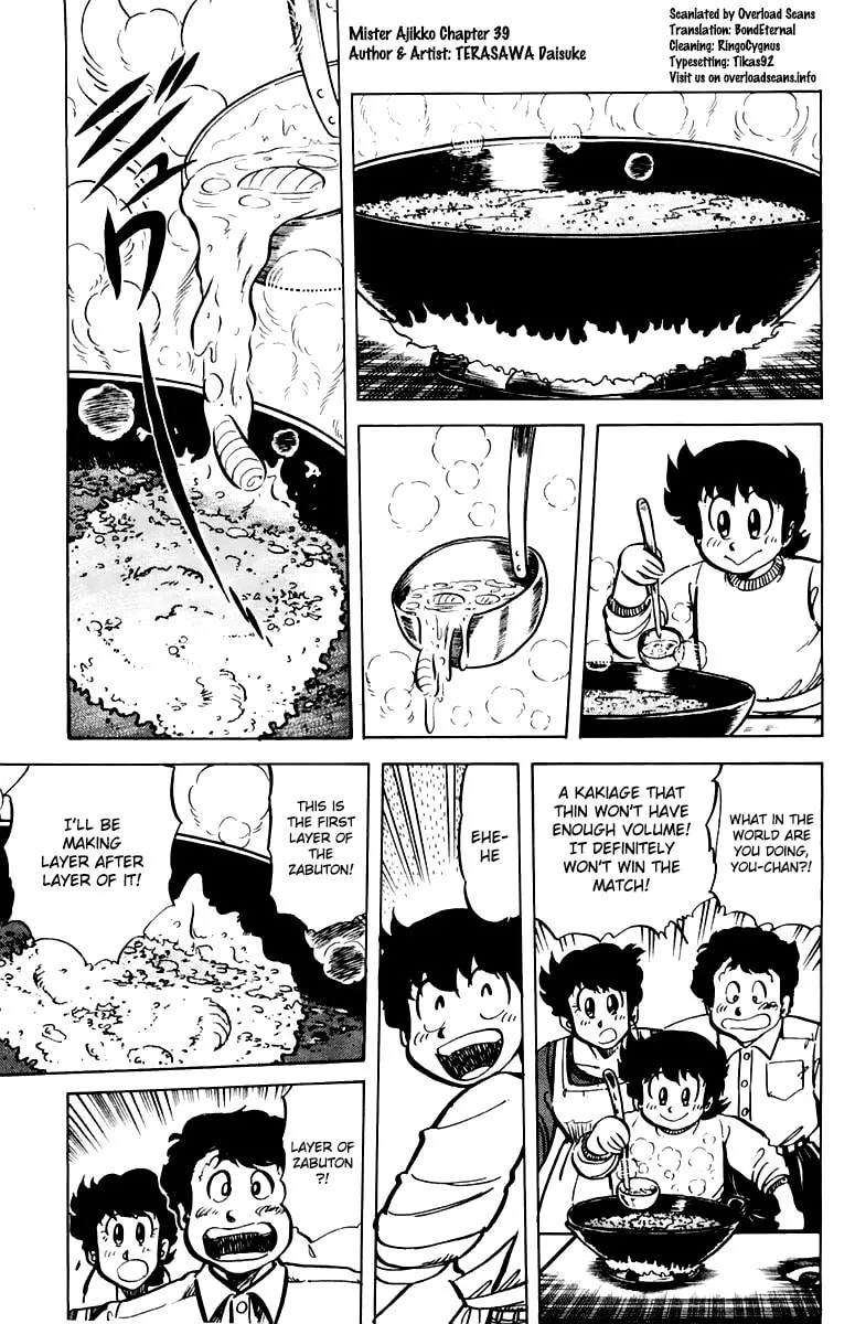 Read Mister Ajikko chapter 39 image 18 on Lezhin