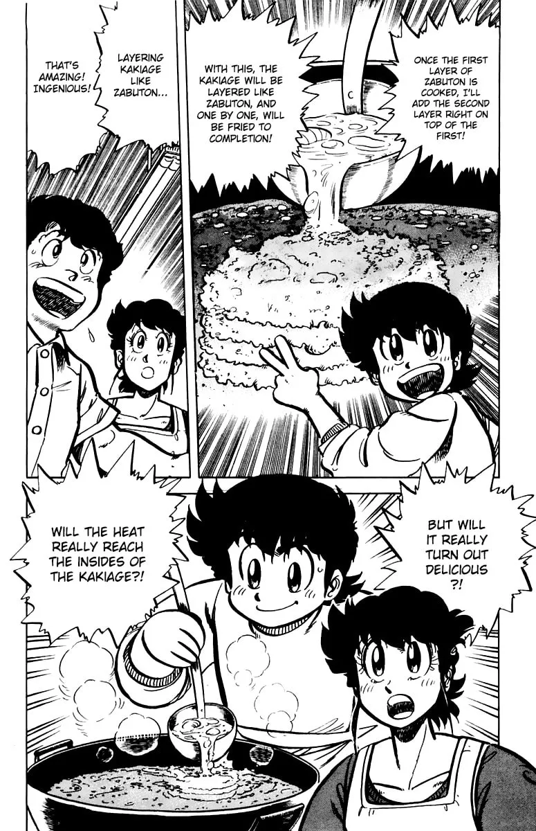 Read Mister Ajikko chapter 39 image 19 on Lezhin