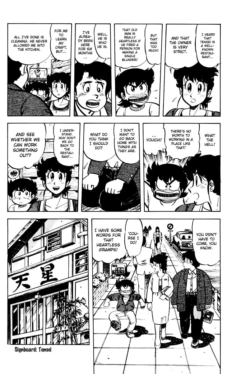 Read Mister Ajikko chapter 39 image 3 on Lezhin