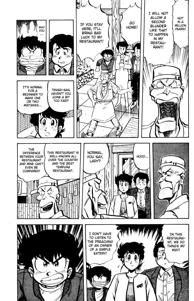 Read Mister Ajikko chapter 39 image 4 on Lezhin