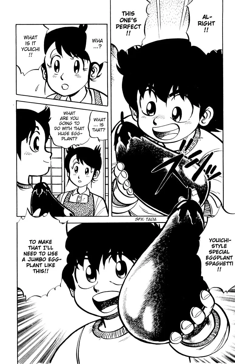 Read Mister Ajikko chapter 4 image 15 on Lezhin