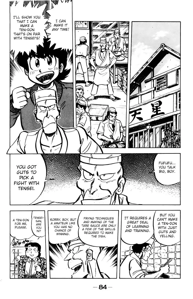 Read Mister Ajikko chapter 40 image 1 on Lezhin