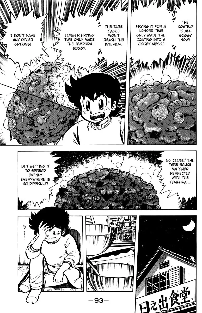 Read Mister Ajikko chapter 40 image 10 on Lezhin