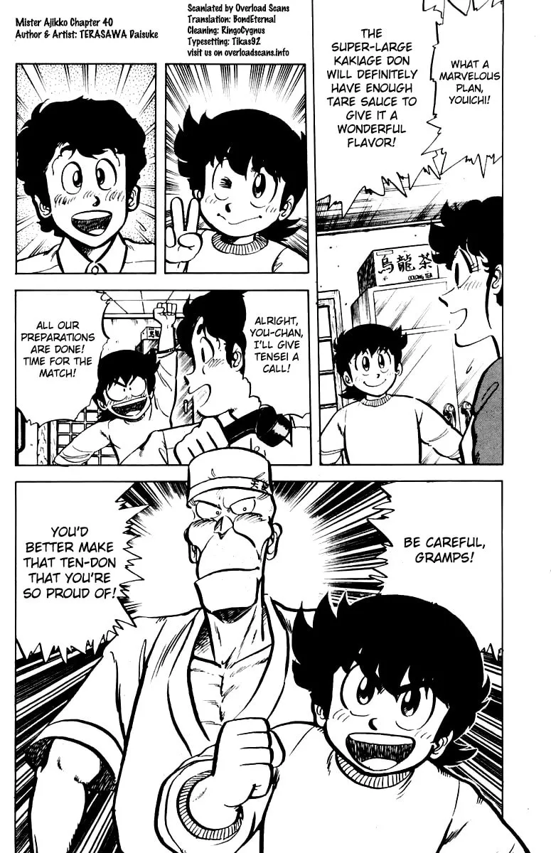 Read Mister Ajikko chapter 40 image 19 on Lezhin