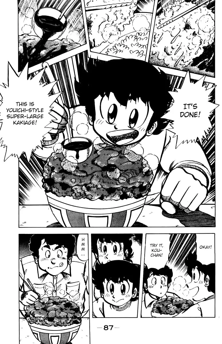 Read Mister Ajikko chapter 40 image 4 on Lezhin