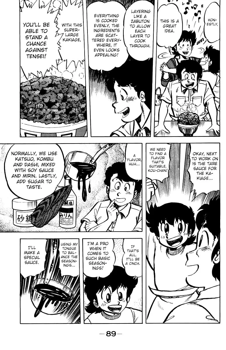 Read Mister Ajikko chapter 40 image 6 on Lezhin